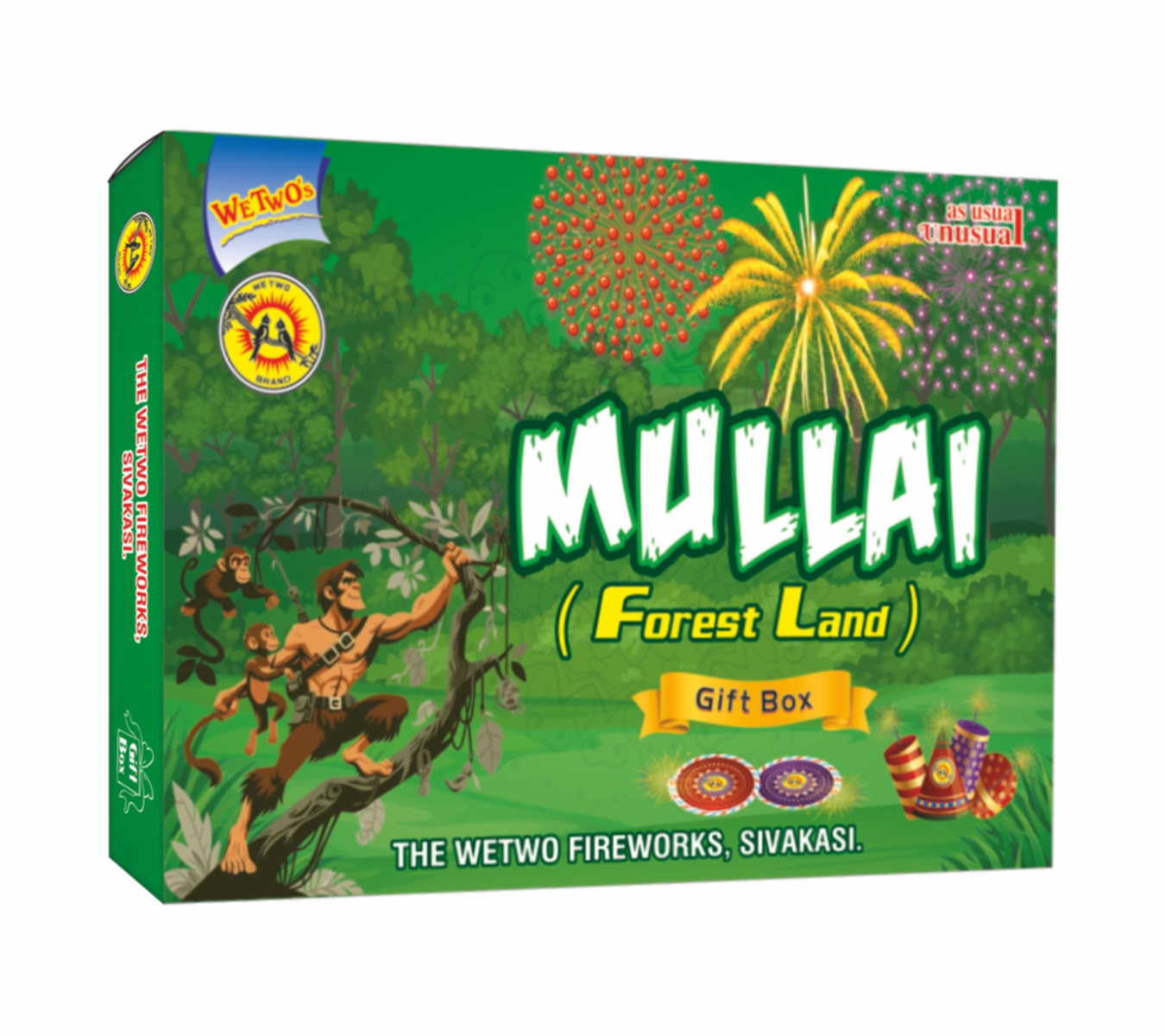 GIFT BOX - MULLAI (B)