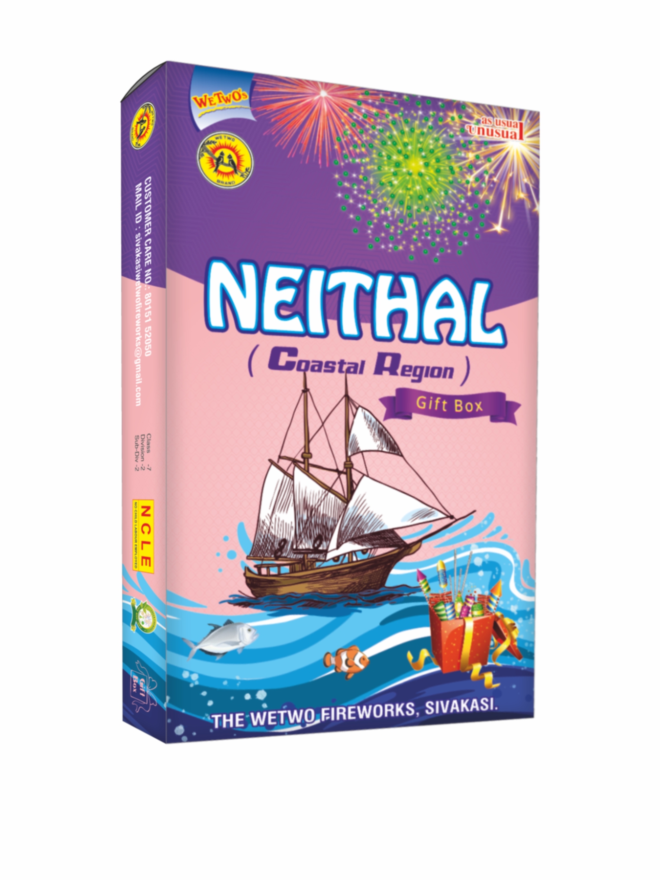 GIFT BOX - NEITHAL (D)